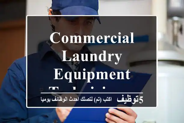 Commercial Laundry Equipment Technician – Qatar