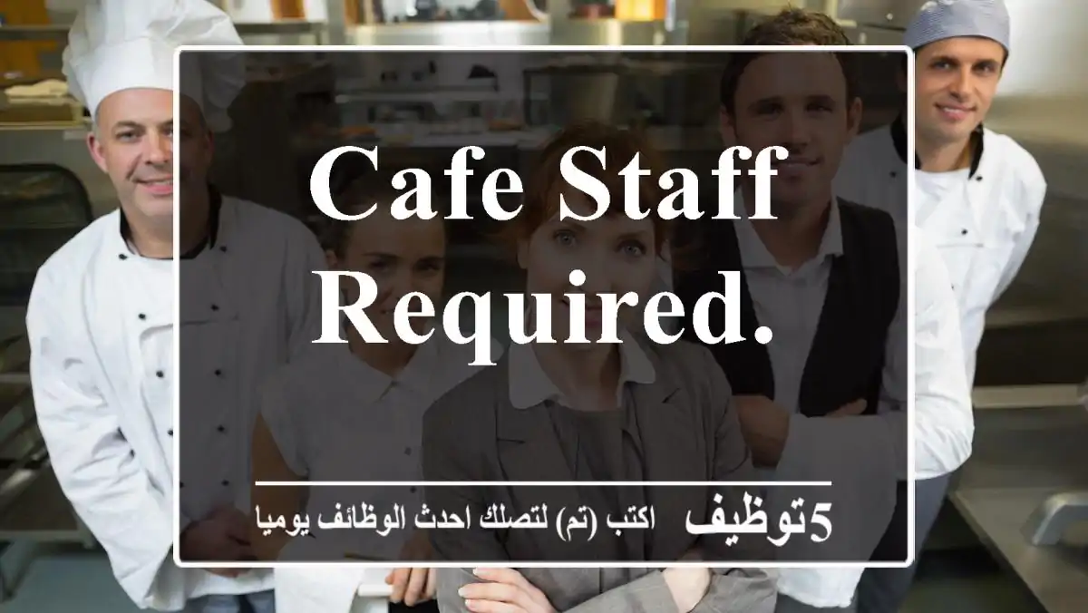 cafe staff required.