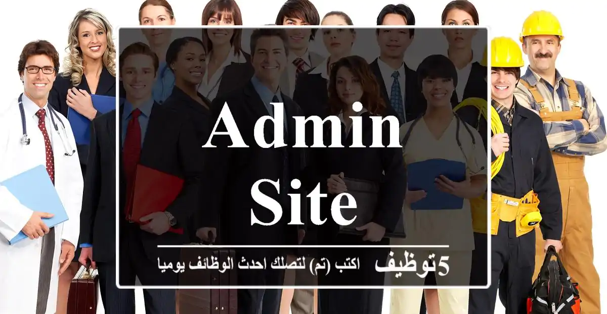 Admin Site
