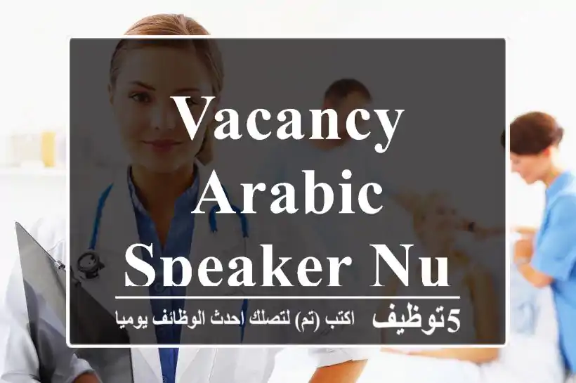 Vacancy Arabic speaker nurse