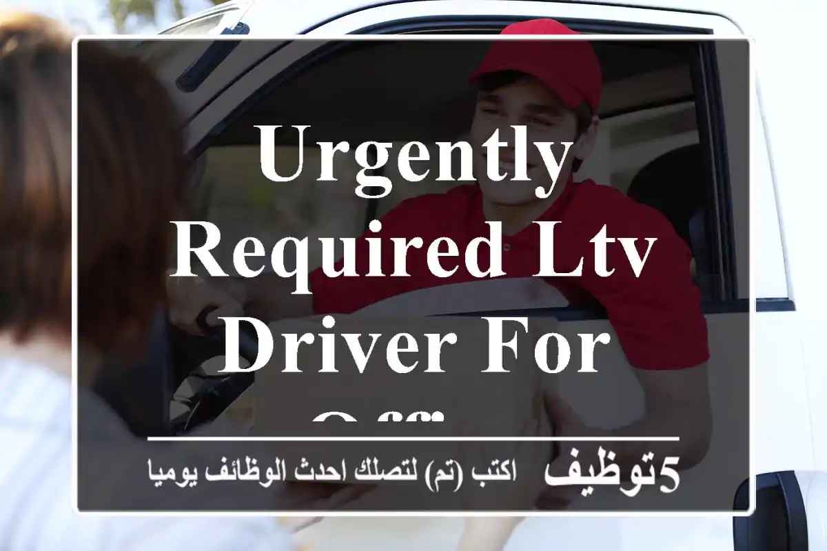 URGENTLY REQUIRED LTV DRIVER FOR OFFICE