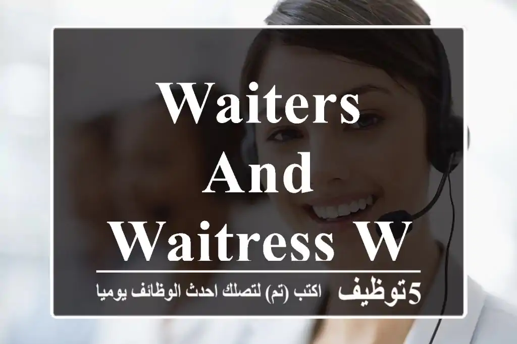 waiters and waitress wanted.