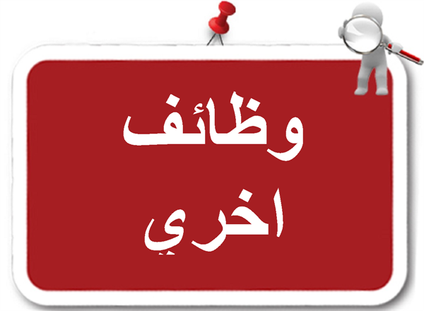 وظيفة: منسق أسطول محترف لدى إكسترا لينك للنقل - انضم لفريقنا الديناميكي!