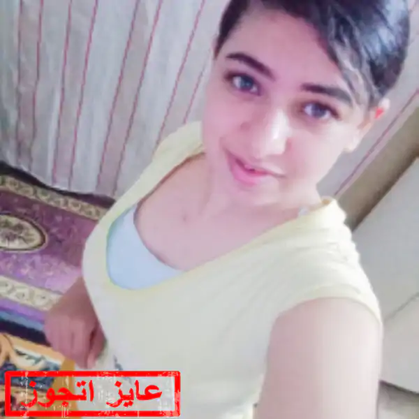 آية أنسة 21 سنة من مصر تريد زواج عادى